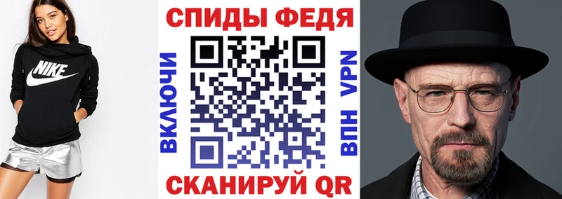 АМФ Розовый  Самара 