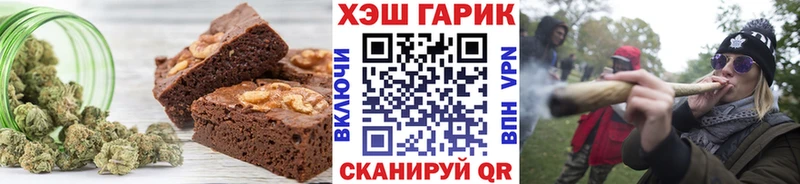 Canna-Cookies конопля  закладка  Самара 
