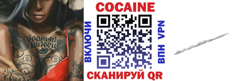 Cocaine Колумбийский  закладки  Самара 