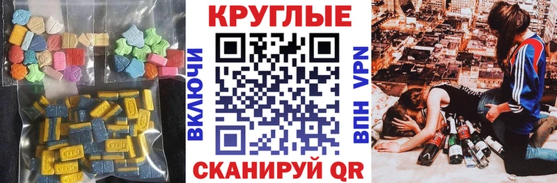 купить наркотик  Самара  Ecstasy 280мг 