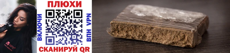 купить   Самара  Гашиш ice o lator 