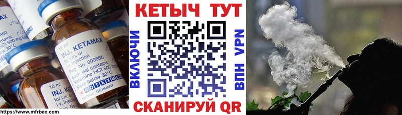 ссылка на мегу   Самара  КЕТАМИН VHQ  цена  