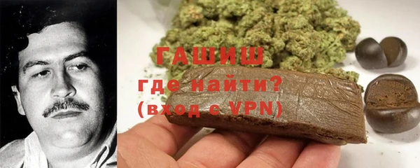 метамфетамин Волосово