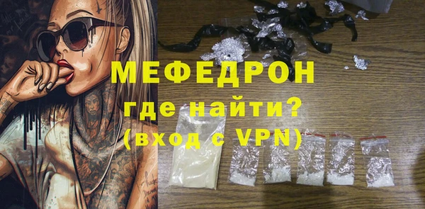 метамфетамин Волосово