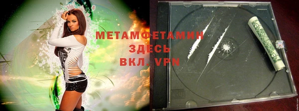метамфетамин Волосово