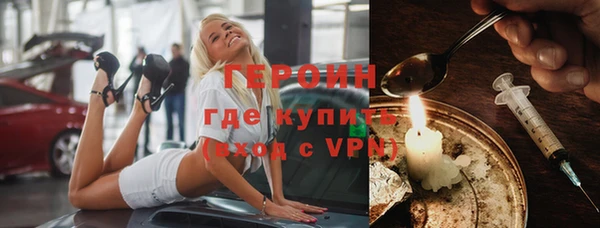 метамфетамин Волосово