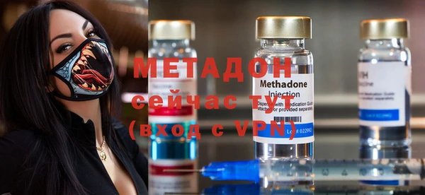 метамфетамин Волосово