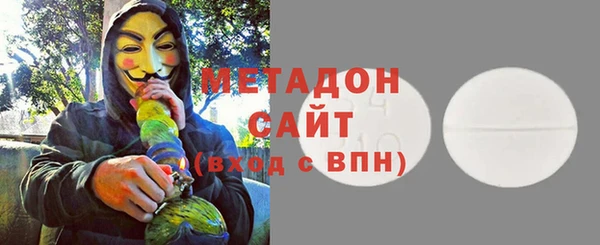 метамфетамин Волосово
