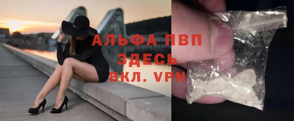 метамфетамин Волосово