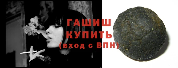 прущие грибы Волоколамск