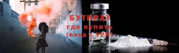 прущие грибы Волоколамск