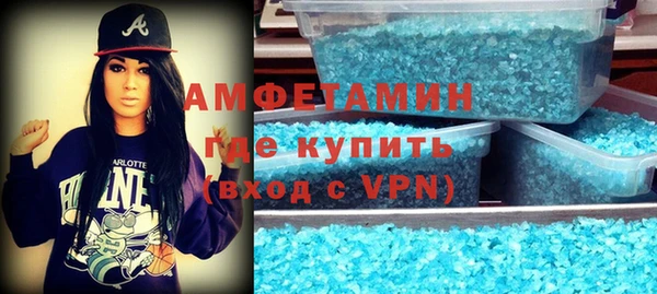 прущие грибы Волоколамск