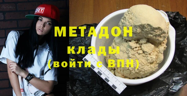 метамфетамин Волосово