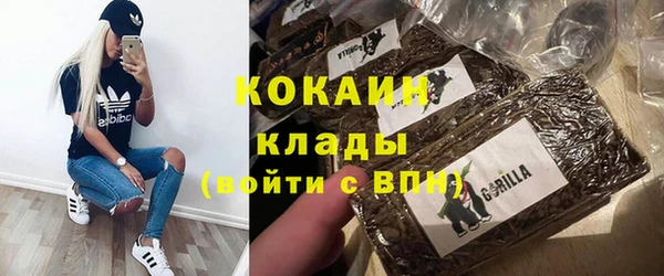 метамфетамин Волосово