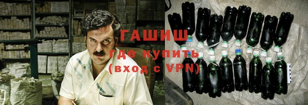 метамфетамин Волосово