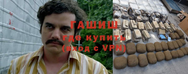 метамфетамин Волосово