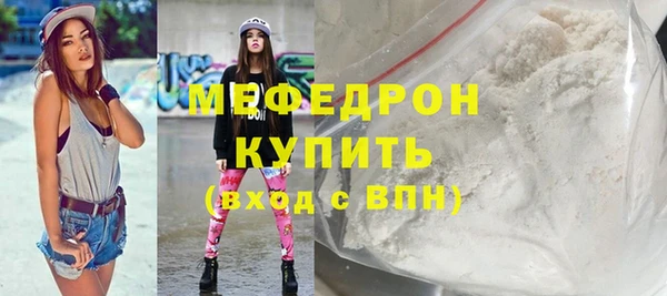 метамфетамин Волосово