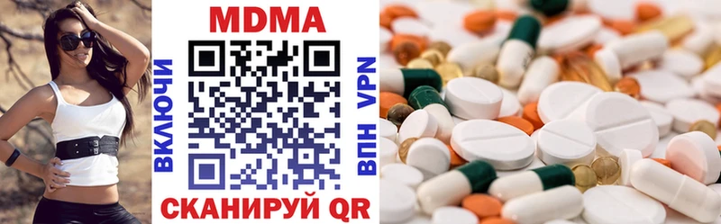 MDMA VHQ  Самара 
