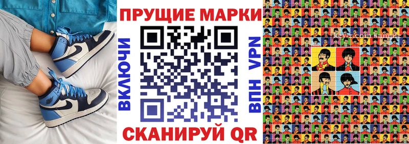 Марки 25I-NBOMe 1500мкг  kraken маркетплейс  Самара 